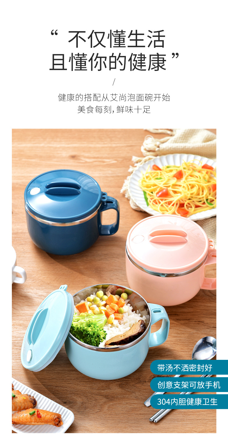 艾尚泡面碗--去logo_03.jpg