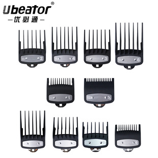 Black 8 sets of calipers universal electric clippers accessories limit comb multi-specification set