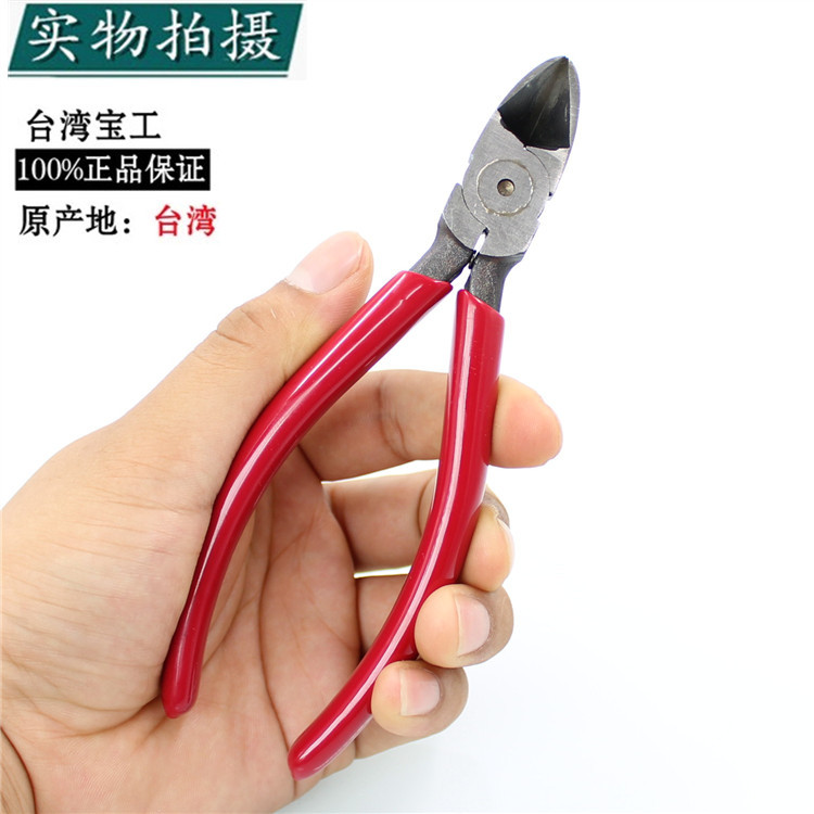 台湾宝工 PM-806A 6寸大斜角45度薄刀水口钳 斜嘴钳 进口斜口钳子