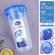 乐扣塑料PP水杯学生男壶随手透明简约泡茶杯子HPL931H 470ml