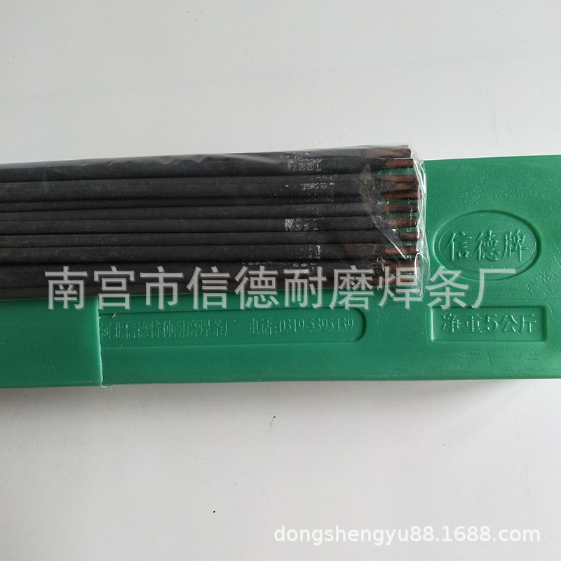 正品Cu207硅青铜焊条ECuSi铜合金焊条3.2/4.0/5.0mm