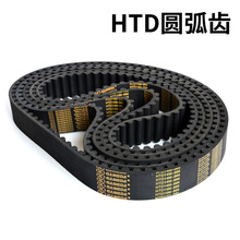 GANGDA橡膠同步帶HTD3M5M多規格工業同步齒輪帶傳送設備同步皮帶