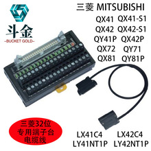 ����QX41QY41PQX42QY42P-S1S2ϵ��PLC32λר�ö���̨������MTB011