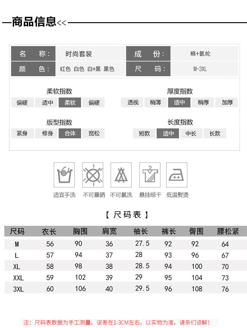 Costume femme BLEU BRODé en Coton - Ref 3334161 Image 40