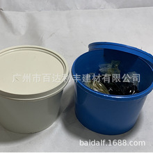 供应双组份聚硫密封胶（膏）Two component polysulfide sealant