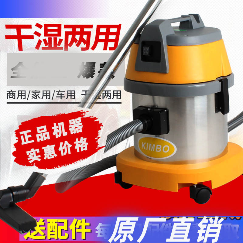 劲霸吸尘器家用吸尘吸水机AS15干湿两用吸尘器真空大功率桶式