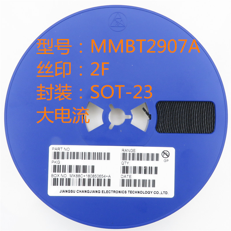 贴片三极管MMBT2907A 丝印2F 大电流 SOT-23 PNP 信号晶体管