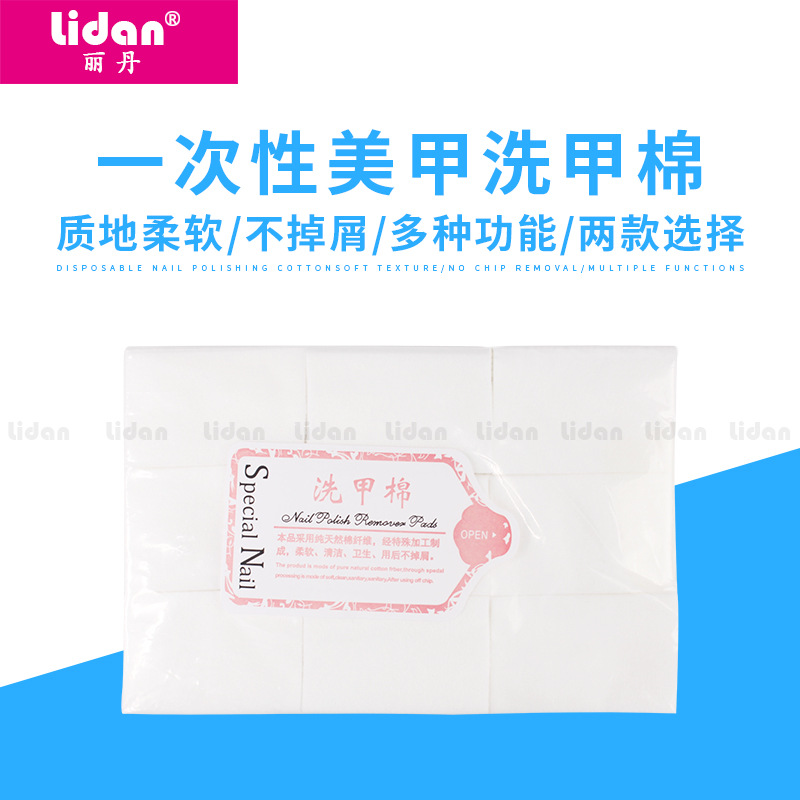 Direct selling Li Dan disposable QQ Phototherapy Barbie Nail enhancement Resurrection towel 900 Soft type Armor removal Scrub