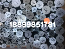 铜合金;铝合金;钛及钛合金材