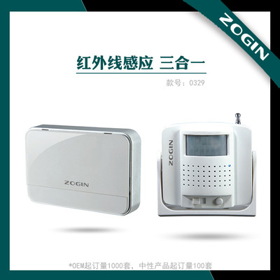 ZOGIN卓进0329门铃 无线交流家用红外线感应门铃厂直销亚马逊货源|ru