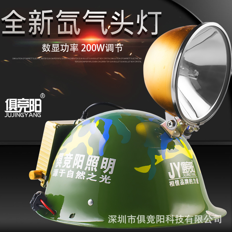 Jujingyang HID Xenon Headlights, Outdoor Long-Range Dimmable Xenon Lamps, Marine Lights, Long-Range Focusing Waterproof Fishing Lights