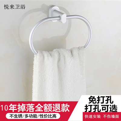 免打孔浴室太空铝毛巾环 卫生间毛巾挂环毛巾圈毛巾架浴巾环圆环|ms