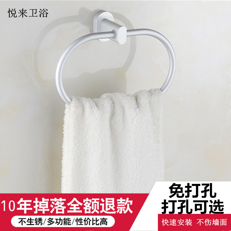 免打孔浴室太空铝毛巾环 卫生间毛巾挂环毛巾圈毛巾架浴巾环圆环|ms