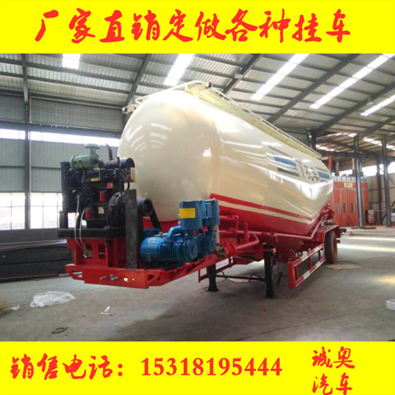 罐式半挂车
