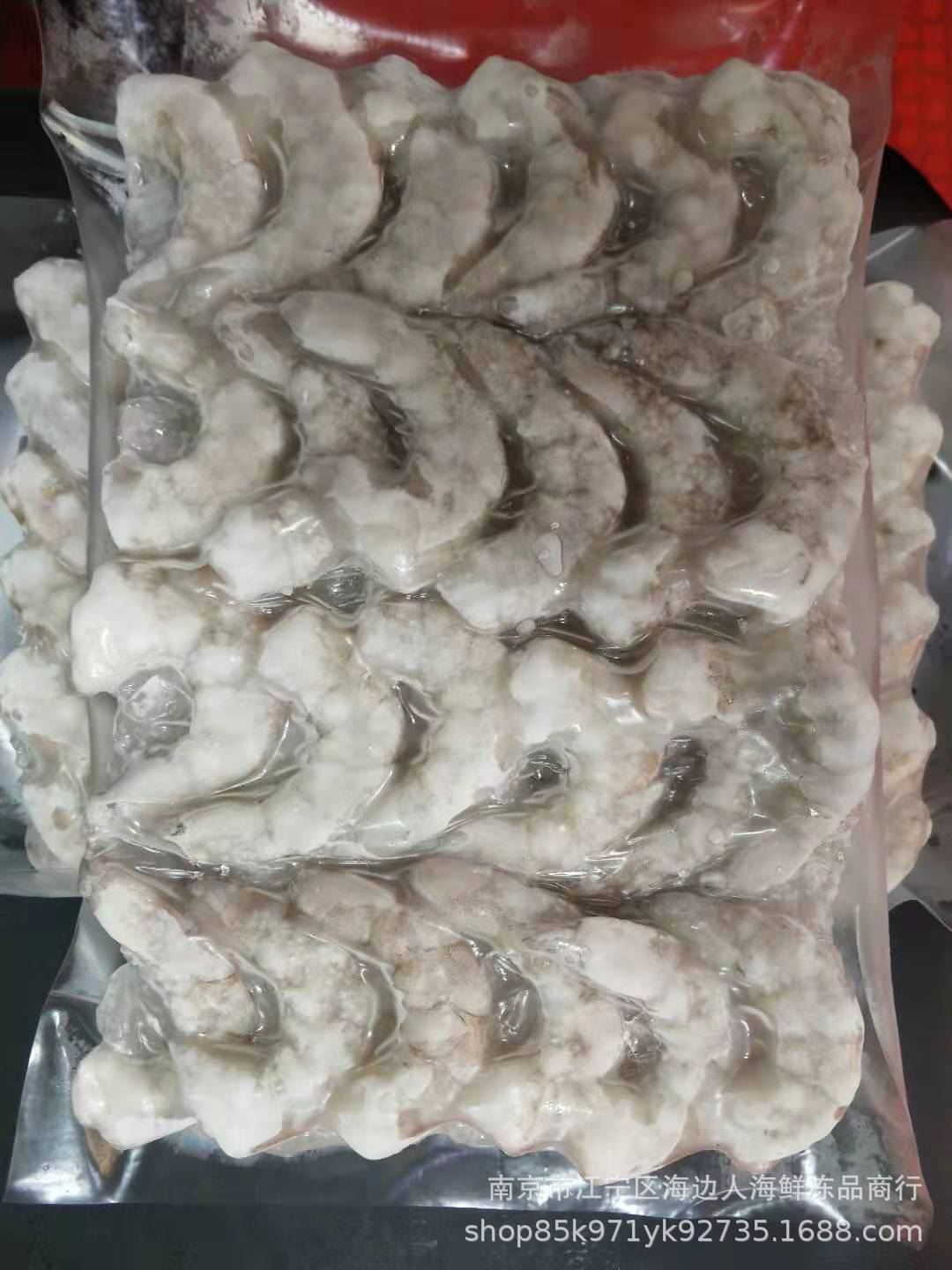 40-50水冻厄瓜多尔白虾1.4kg/盒海鲜青虾火锅烧烤用大对虾大青虾-阿里巴巴