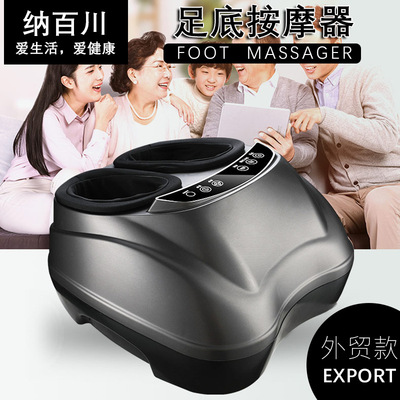 【纳百川】外贸足底按摩器 足疗机脚底足浴盆自动家用全包裹气囊