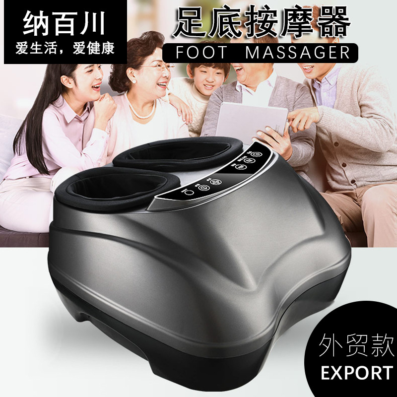 【纳百川】外贸足底按摩器 足疗机脚底足浴盆自动家用全包裹气囊