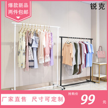 厂家批发服装店简易服饰展示架陈列架移动脚轮黑色圆管女装店定制