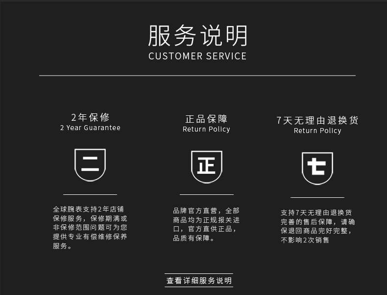 18001-1详情页_27.jpg