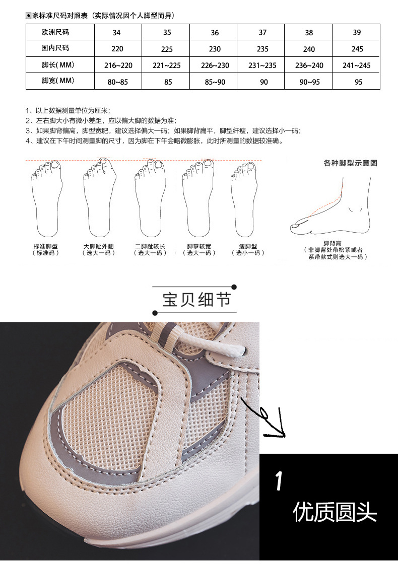 Baskets femme en PU artificiel - Ref 3421359 Image 11