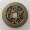 Antique crafts thickened ten emperor money, five emperor money copper coins diameter: 2.8/cm28mm thick 2.2mm#3