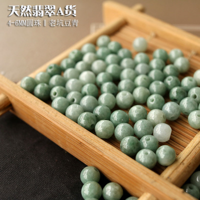 天然翡翠圓珠 a貨玉珠吊墜挂繩手鏈項鏈飾品配件玉石散珠廠家直銷