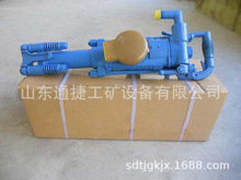 Y24手持式凿岩机 Y26凿岩机 矿用气动凿岩机 天水 阿特拉斯凿岩机