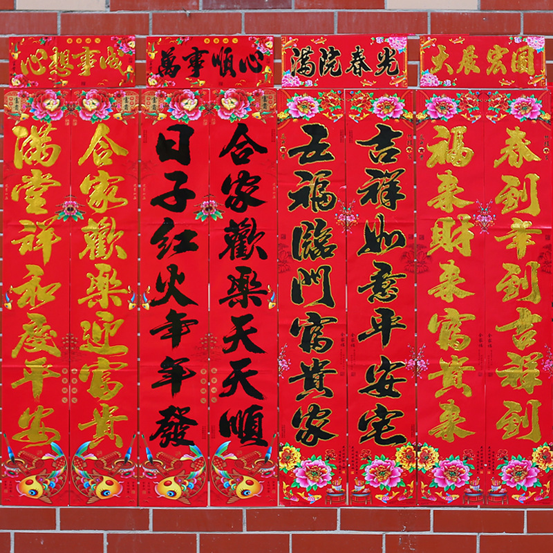 吉祥鱼花开富贵主图3