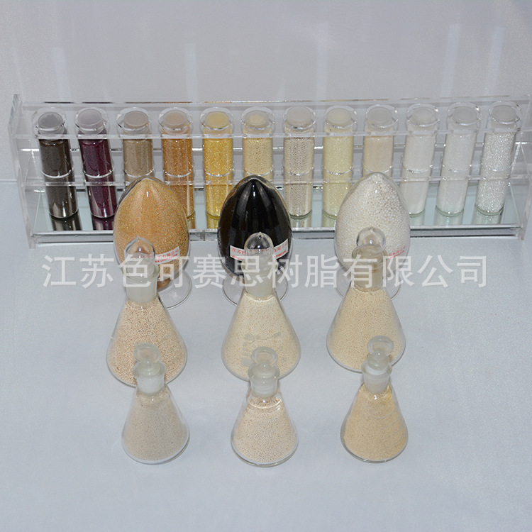 离子交换树脂对卡那霉素的吸附专用 色可赛思品牌