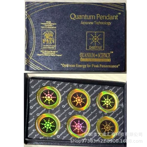 Quantum Подвеска, золотая жесткая коробка, мобильный телефон, компьютер, детские электрические наклейки для беременных, коробка из 6 штук