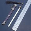 Datang Glory Tang Knife Qi Jiadao Tang Hengdao Black Golden Swords and Rainbow Sword Xuan Sword Taiji Sword weapon keychain