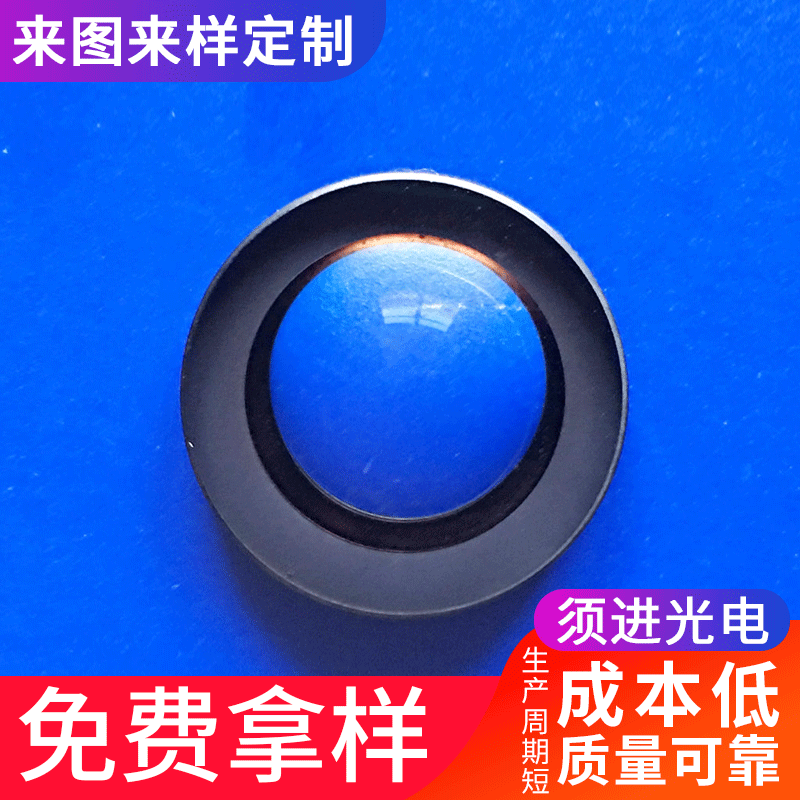 厂家直销 25mm亚克力平凹透镜光学凹镜 光学透镜凹透镜组合镜片
