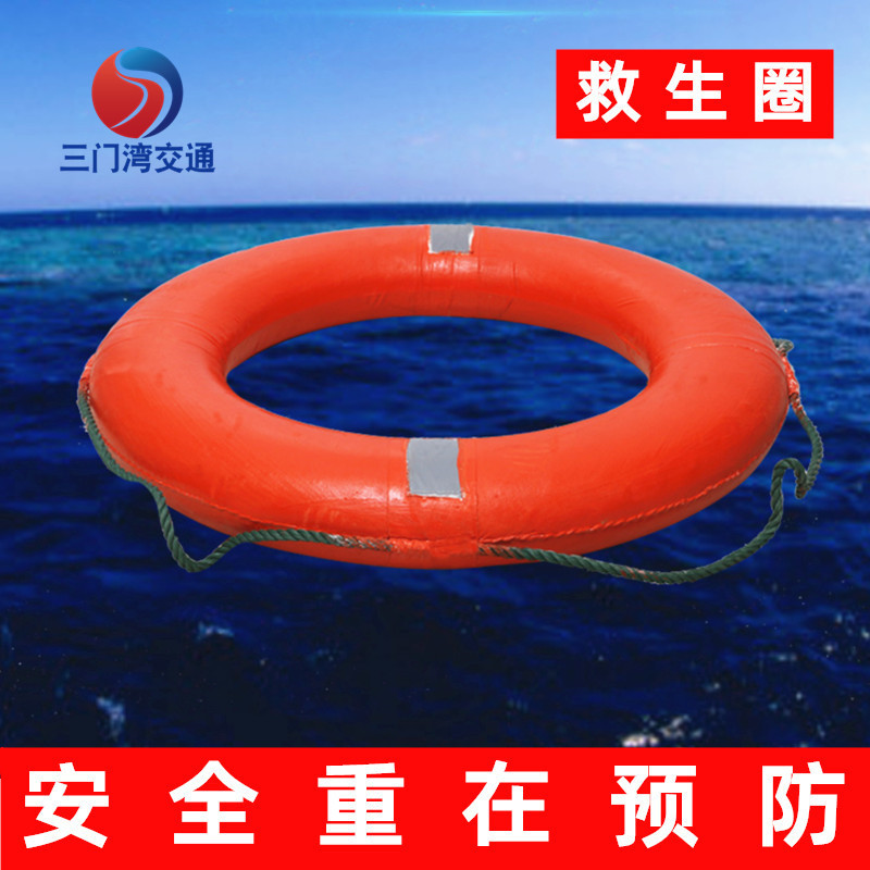 Marine Orange foam solid Reservoir Pool flood prevention Life buoy