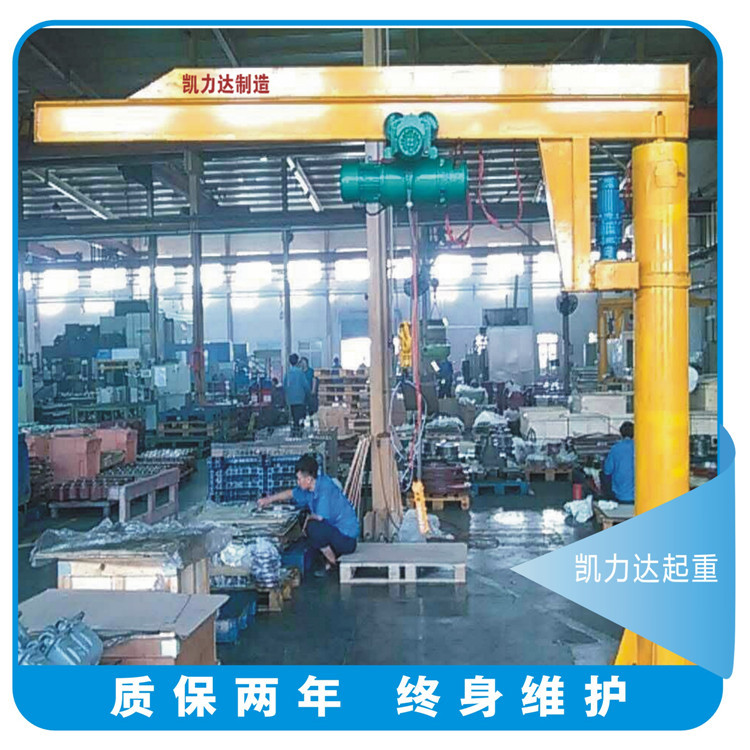 专业生产 惠州 深圳 东莞 定柱式悬臂吊 定柱式悬臂吊价格优惠