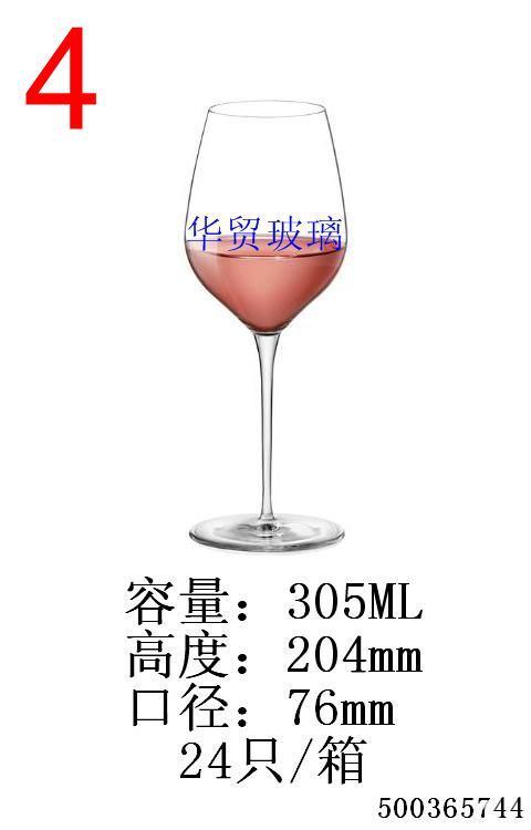 高脚杯1-3.65744.JPG