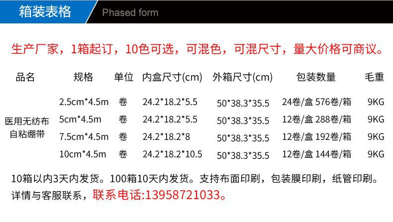 QQ图片20190411140304