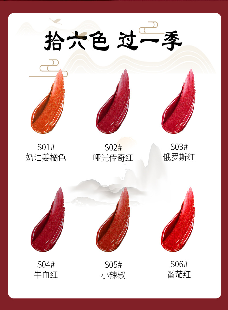 锁色水润唇膏详情-_05