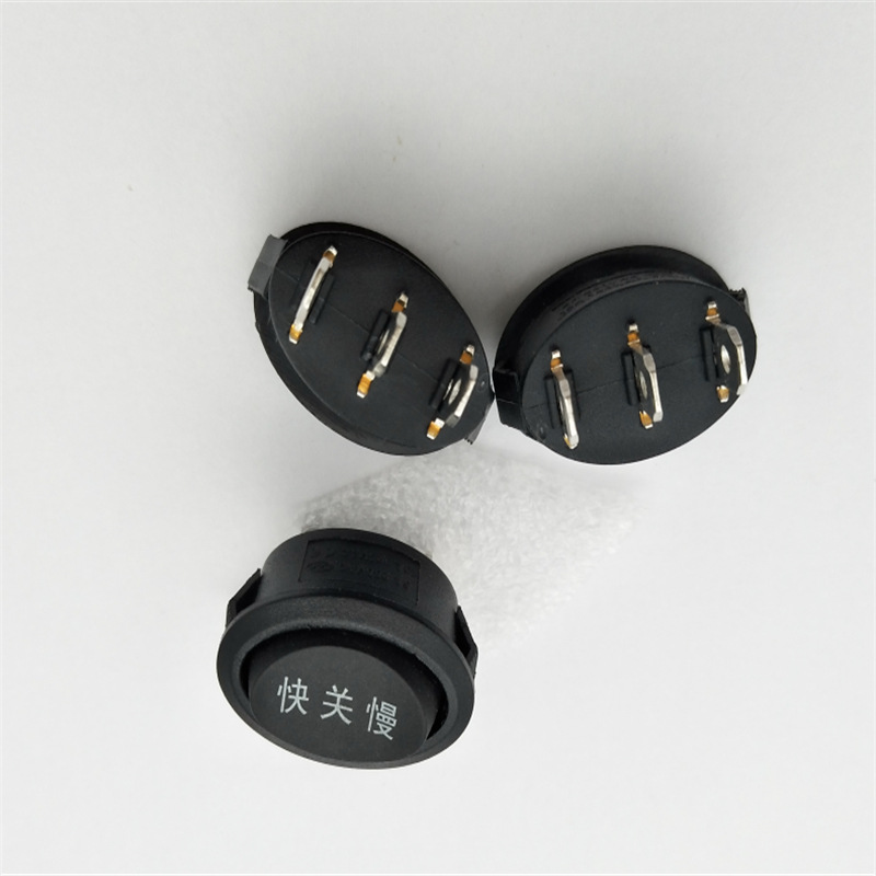 热销25X17椭圆快关慢三档三脚玩具车开关CE CQC CB认证船形开关