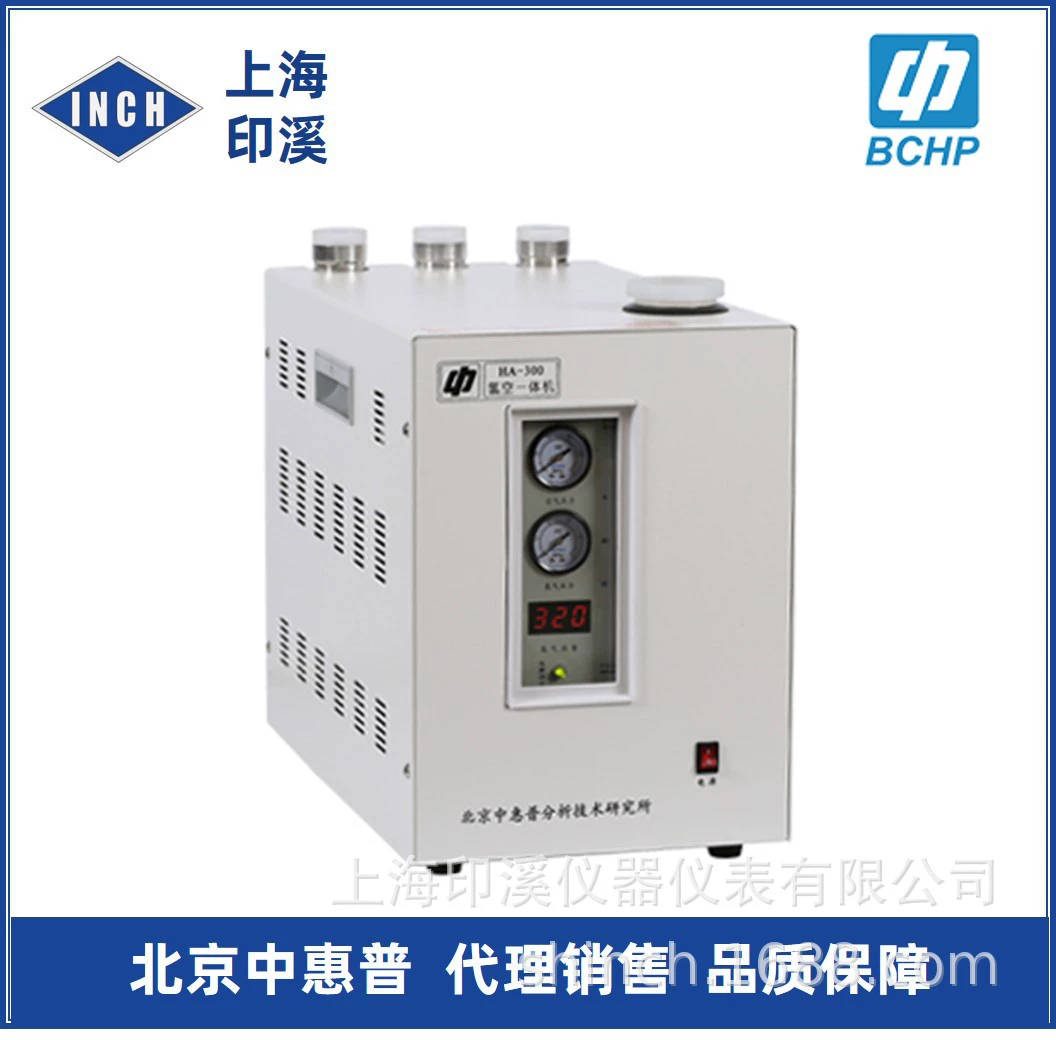 Beijing zhonghp водородно-воздушная Интегрированная машина HA-300 оборудование для разделения воздуха добыча водорода