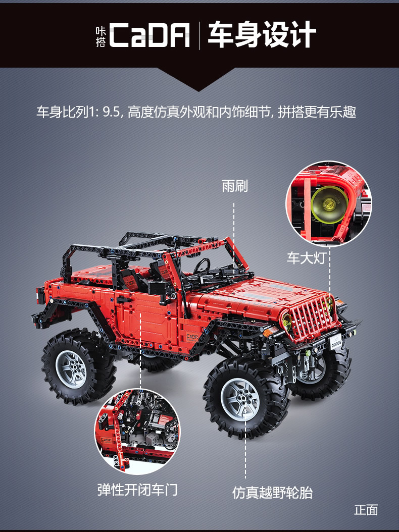 C61006-详情页 (2)