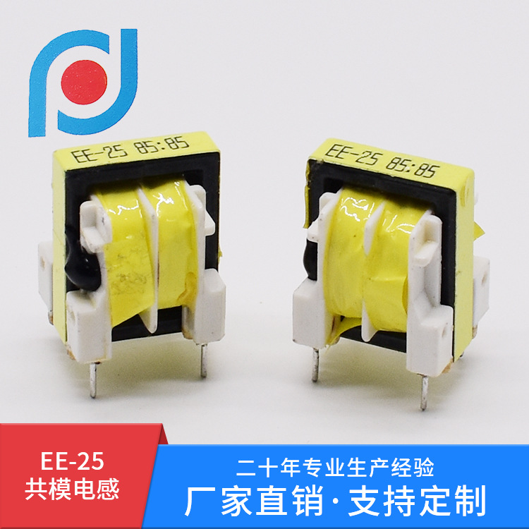 滤波器变压器高压稳定高压稳定器稳压