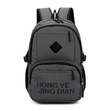跨境爆款多功能旅行包新款韩版大容量 牛津布拉链商务背包双肩包