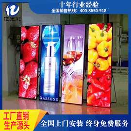 LED海报屏/LED镜子屏/p3全彩/亿光彩LED电子屏/led显示屏高亮度