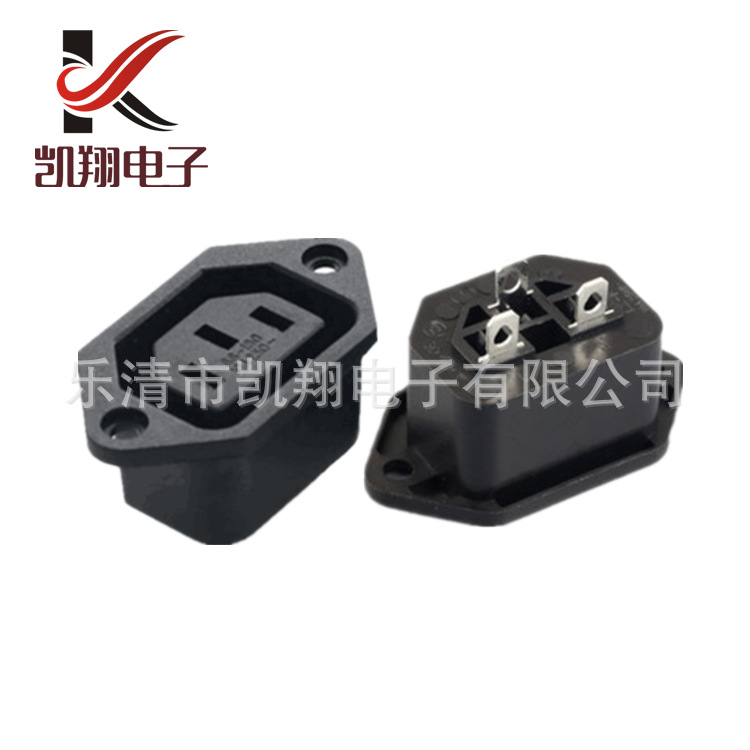 厂家直供AC-06带固定孔品字三孔电源母座 AC品字型全铜AC电源插座