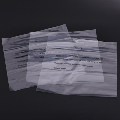 定制批发PE袋服装透明塑料包装袋食品收纳多规格薄膜印刷PE平口袋