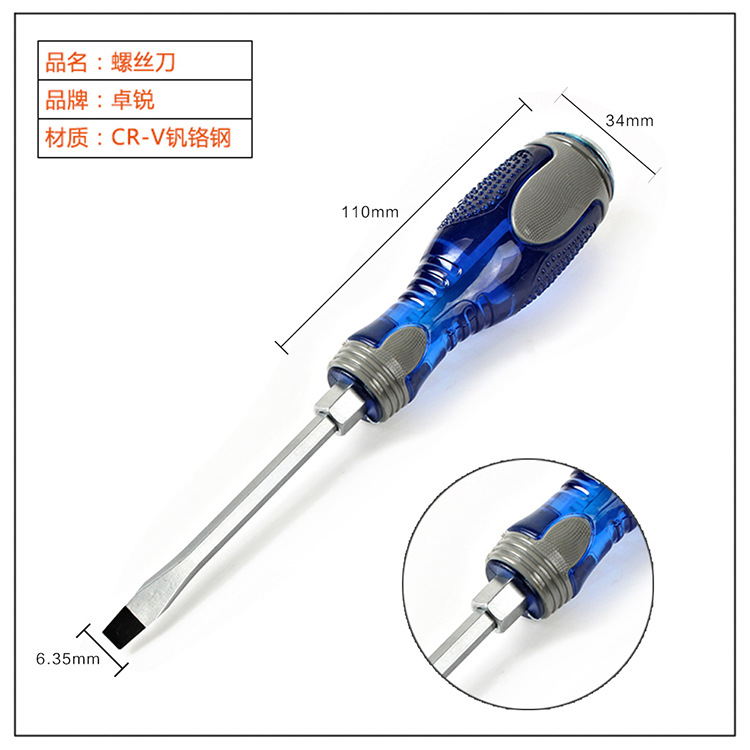Diamante azul PVC recubierto de plástico tapping destornillador Cruz-palabra flor de ciruelo herramienta de reparación de grado industrial destornillador