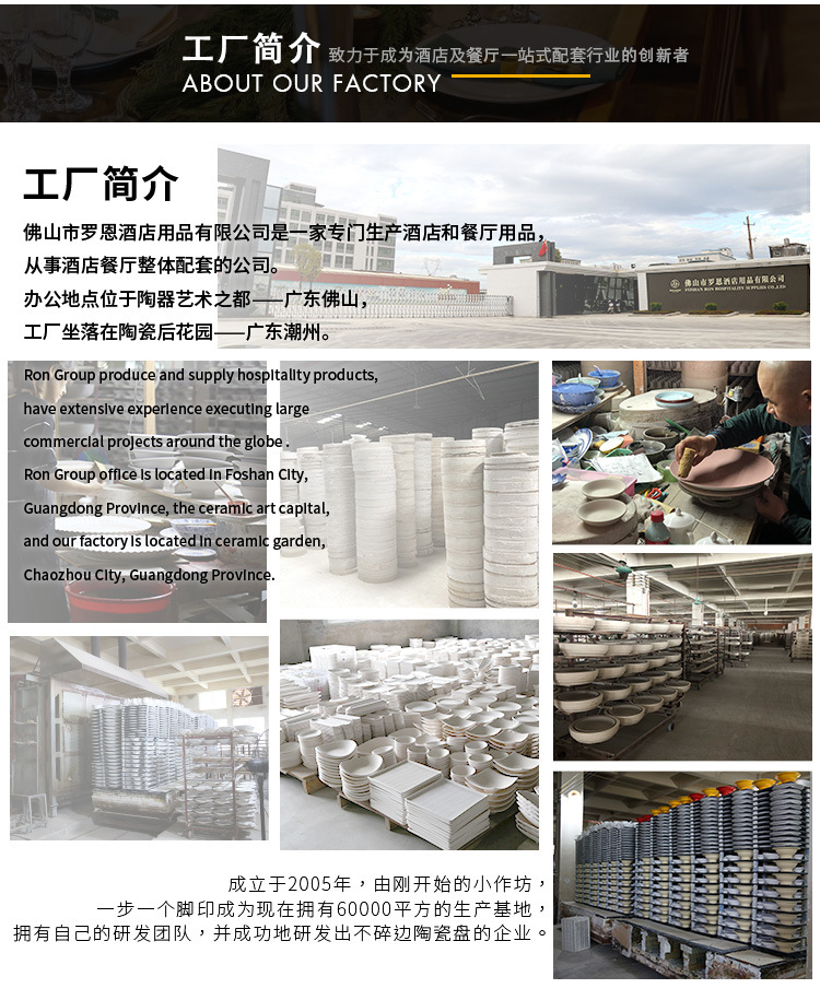 罗恩六年详情页---副本_06