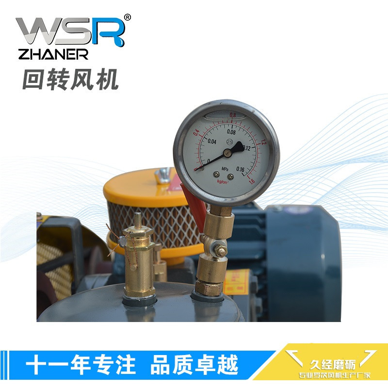 厂家直销回转式鼓风机 压力表  安全阀  回转风机配件