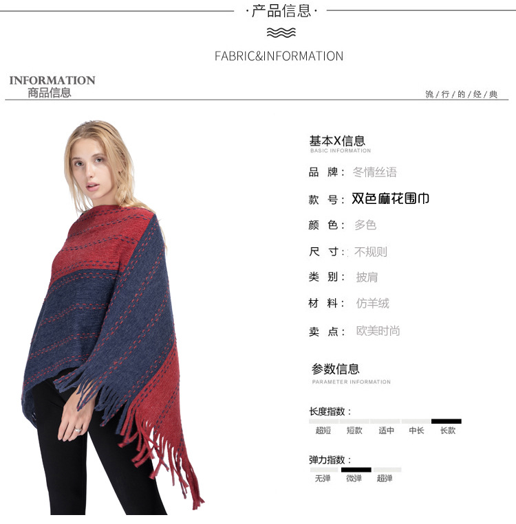 外贸现货 冬季围巾披肩女