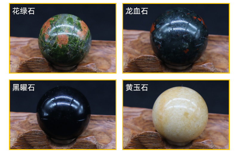 20mm Crystal Agate Semi-precious Stone Non-porous Round Ball display picture 8